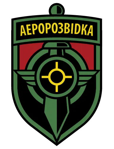 Aero reconnaissance