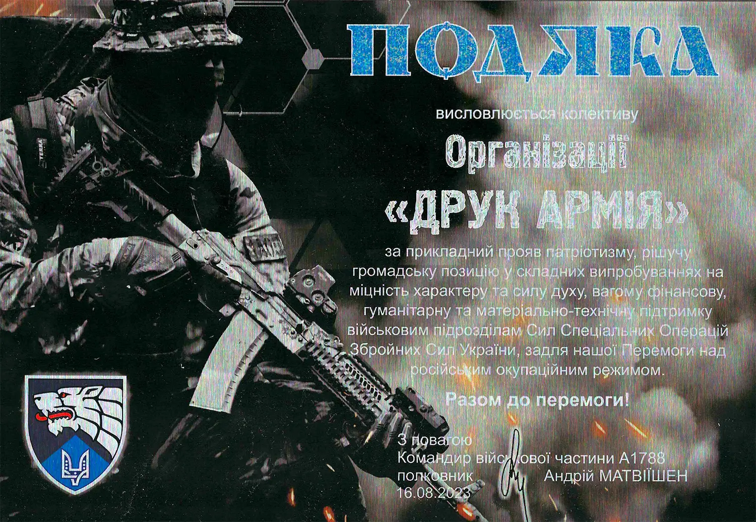 Special Operations Forces