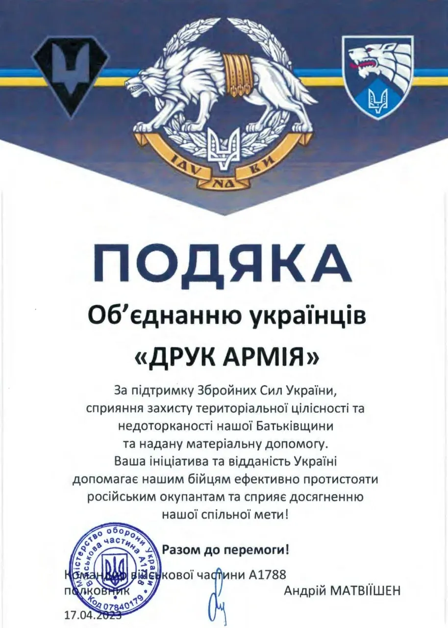 Special Operations Forces