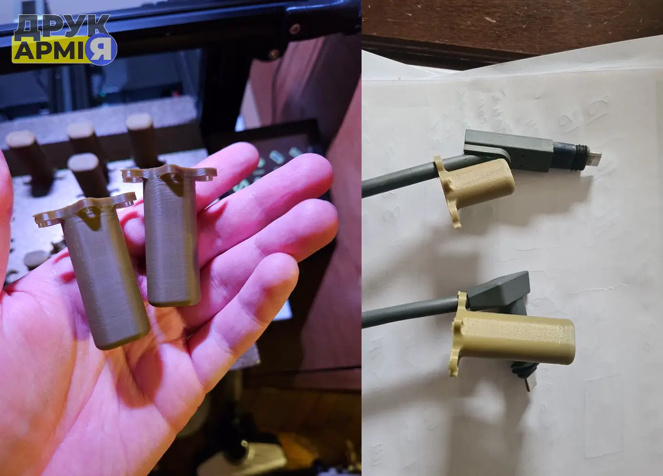 Starlink connectors